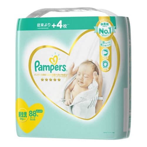 promocja pampers gdzie ikiedy