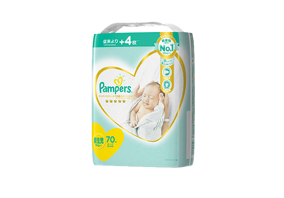 pampers activ baby 5 mega box