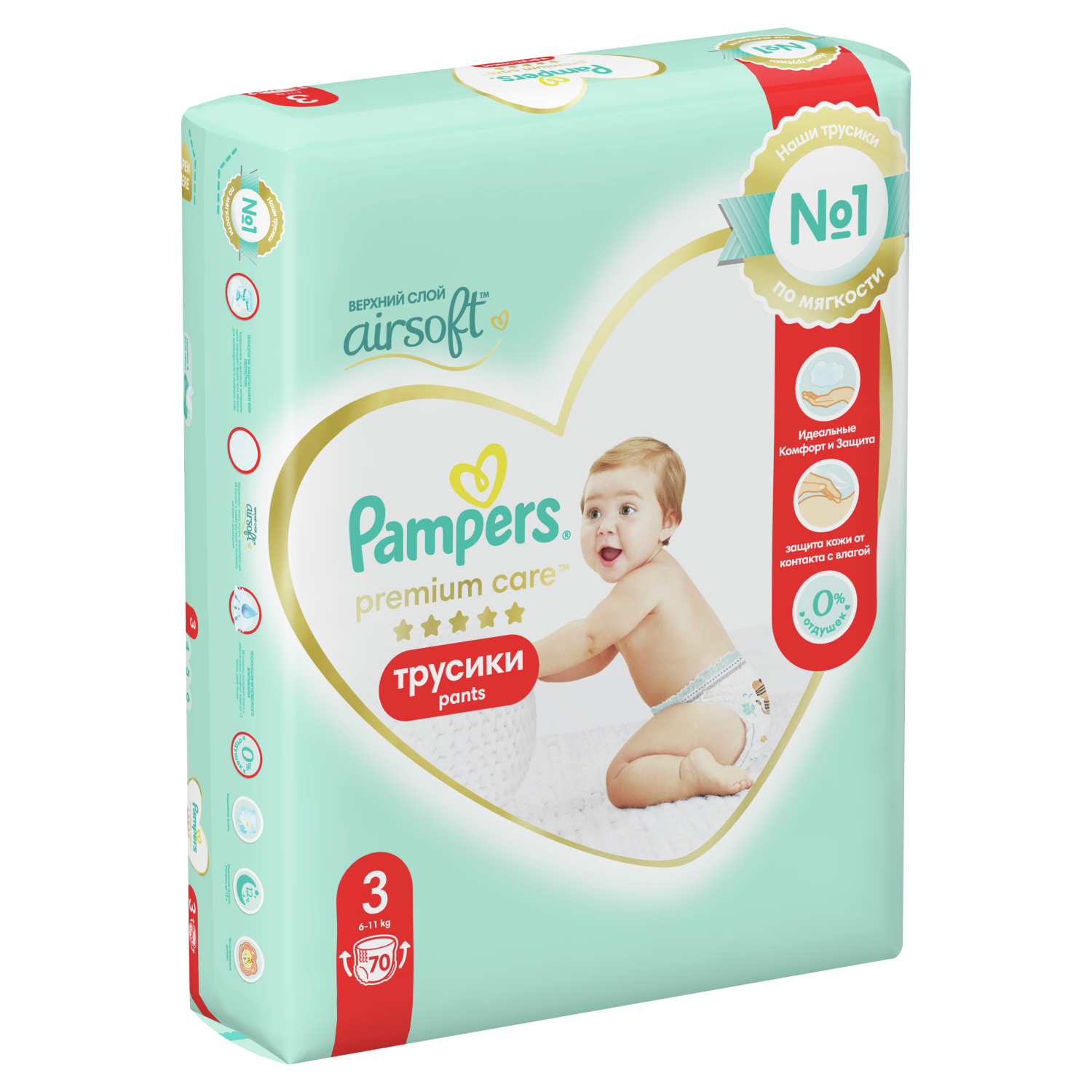 pieluchy pampers new baby dry