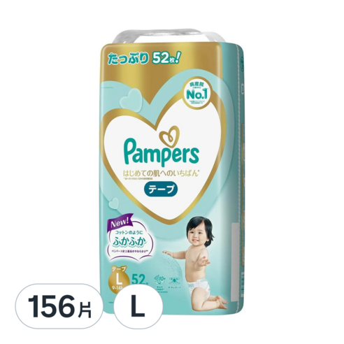 pieluchomajtki pampers5