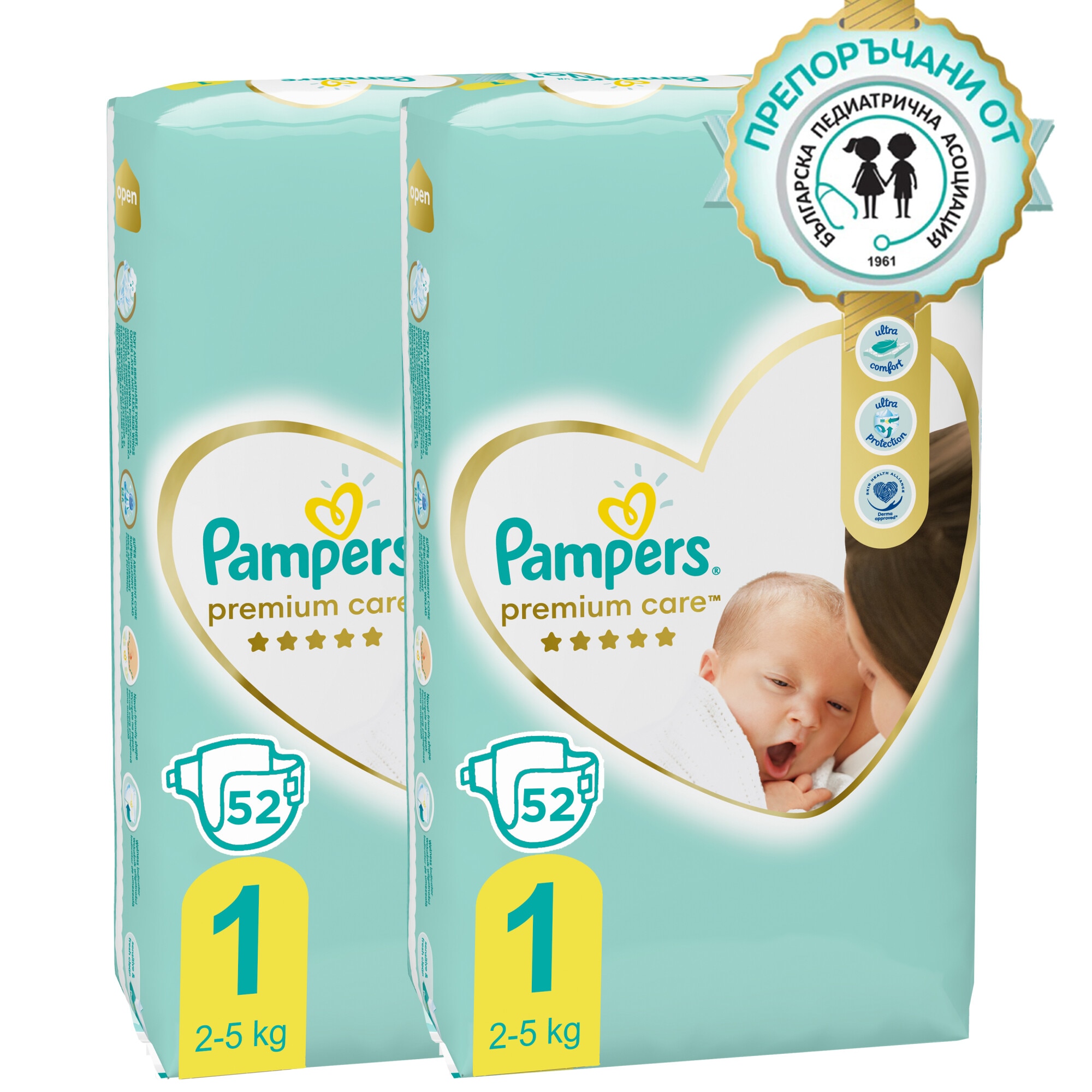 rossmann pampers