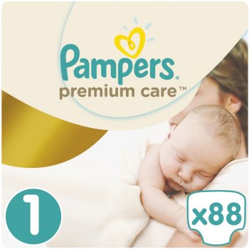 pampers promo baby