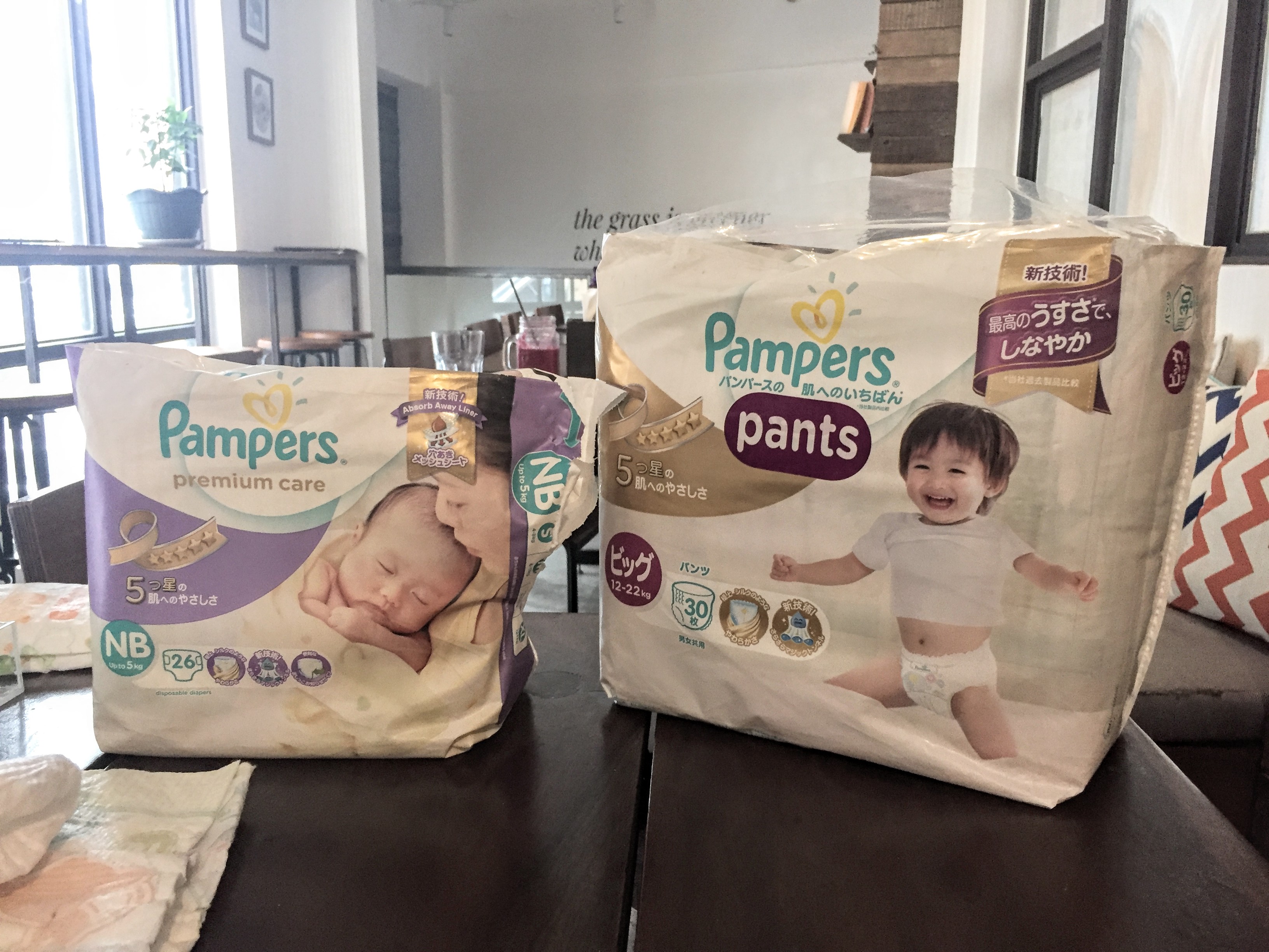 pampers pants do testowania