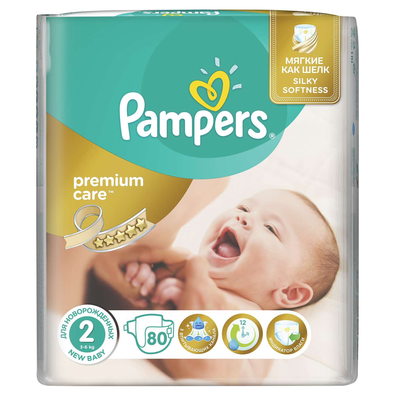 pampers 4 olx