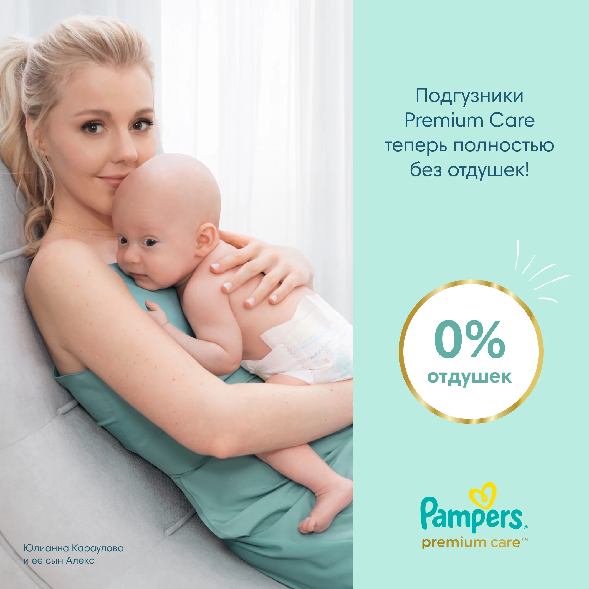 pampersy pampers r2