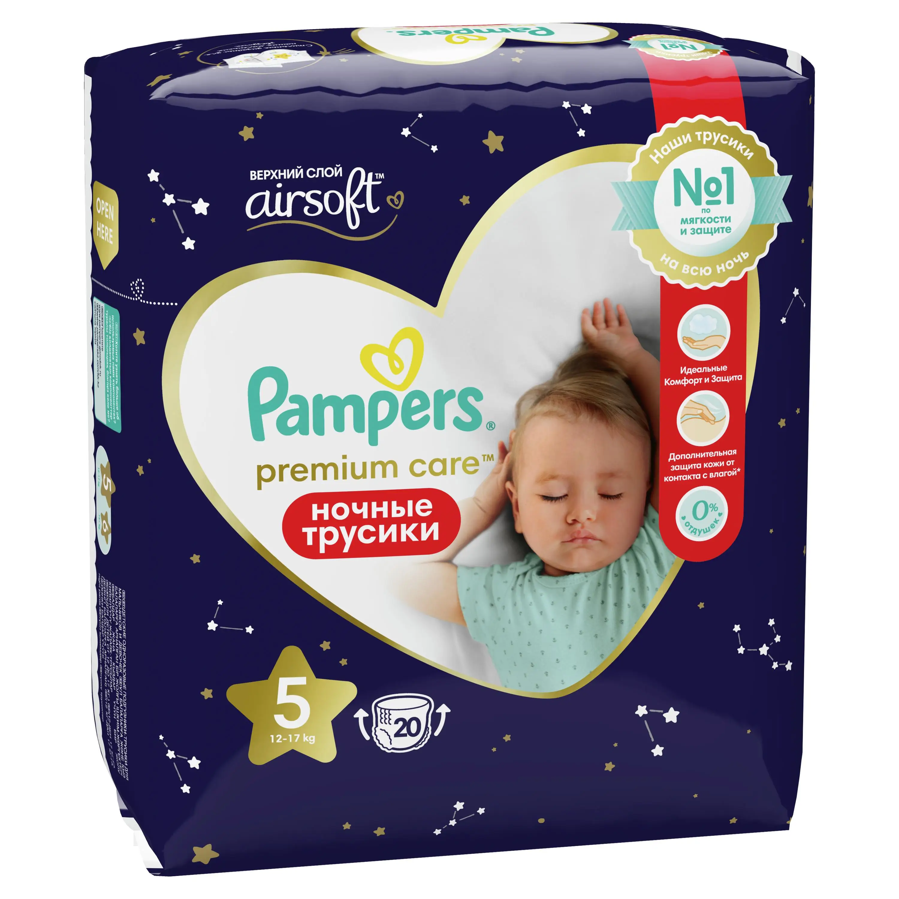 pampers do drukarki