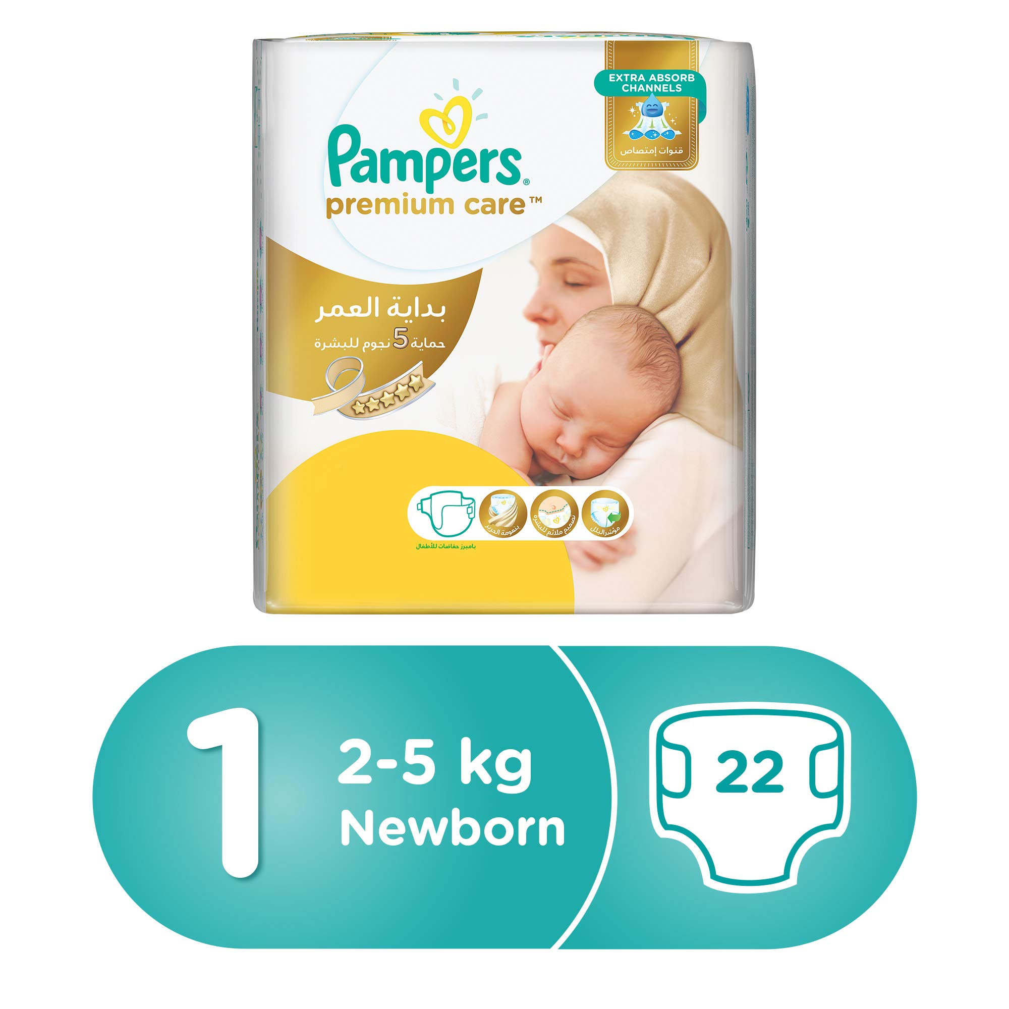 pampers 76