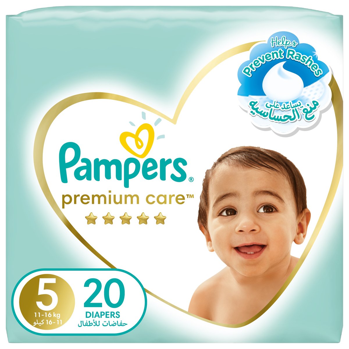 pampers do wody baby drem