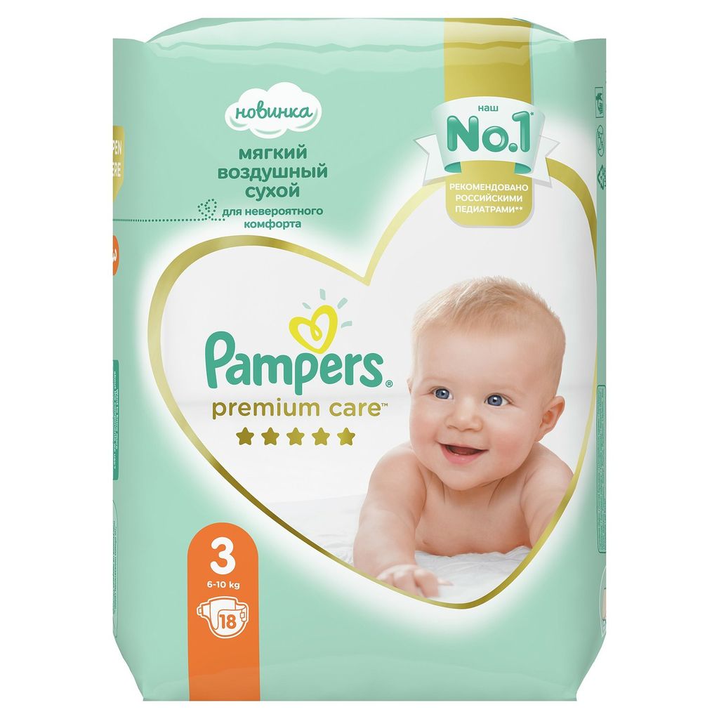 tesco pampers 6