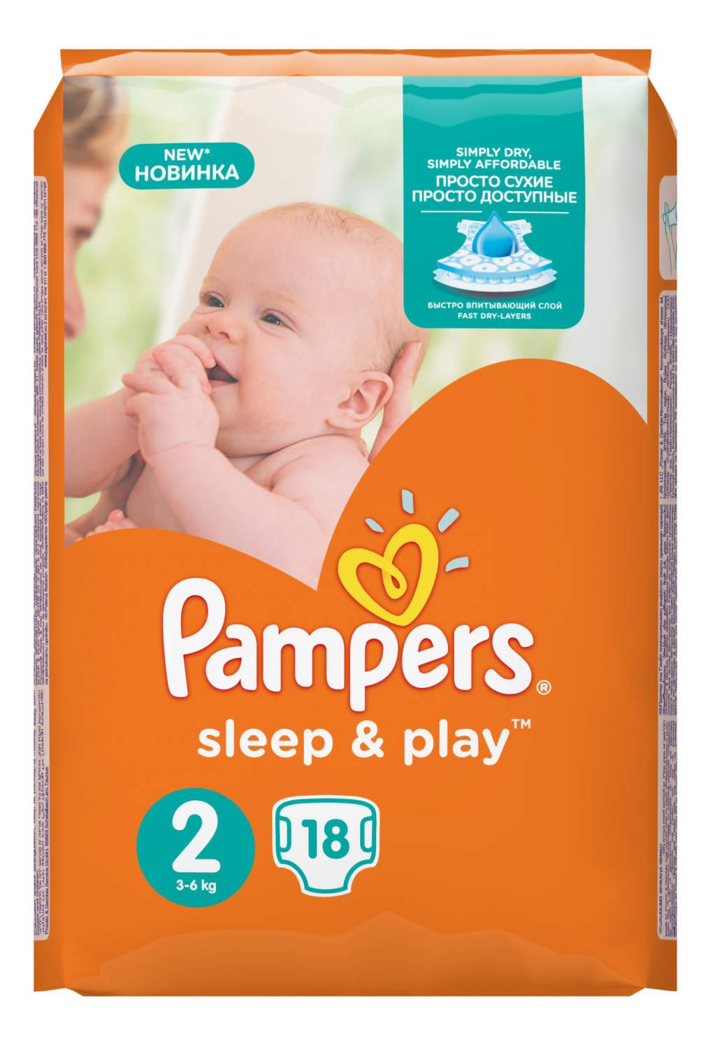 pampers premium care pants pieluchomajtki rozmiar 5 maxi