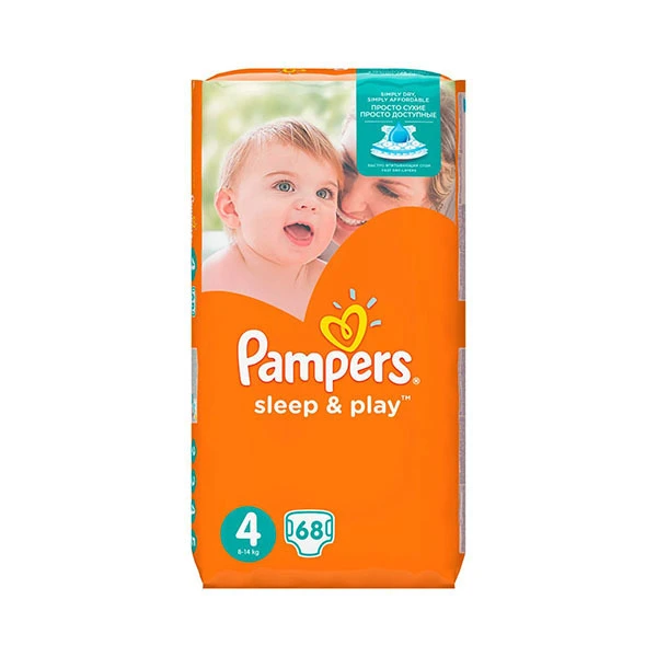 pampers pomarańczowe 4 ceneo