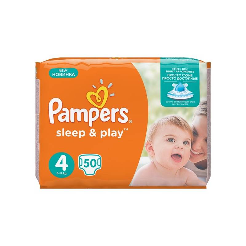 przesikany pampers