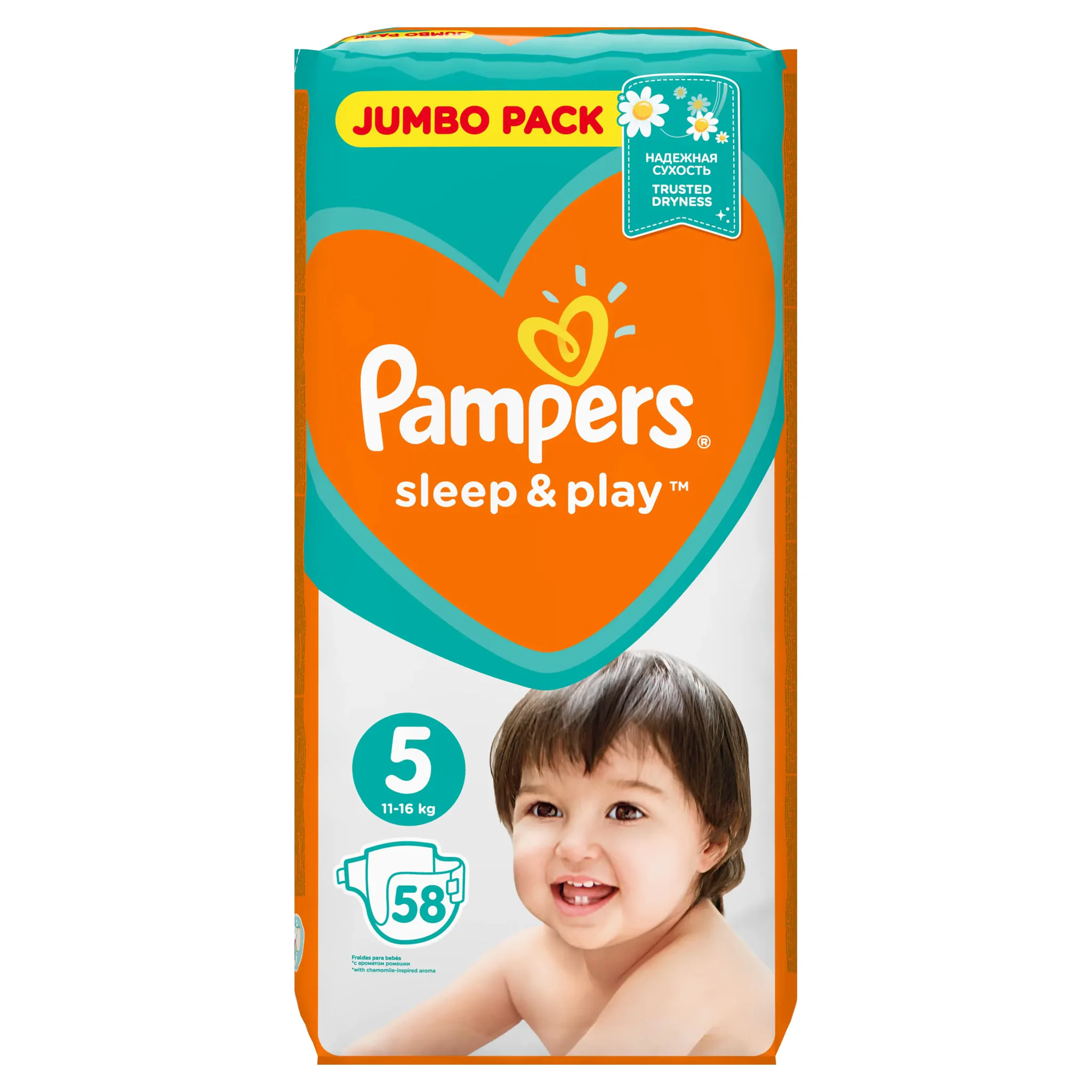 pampersy pampers mega paki