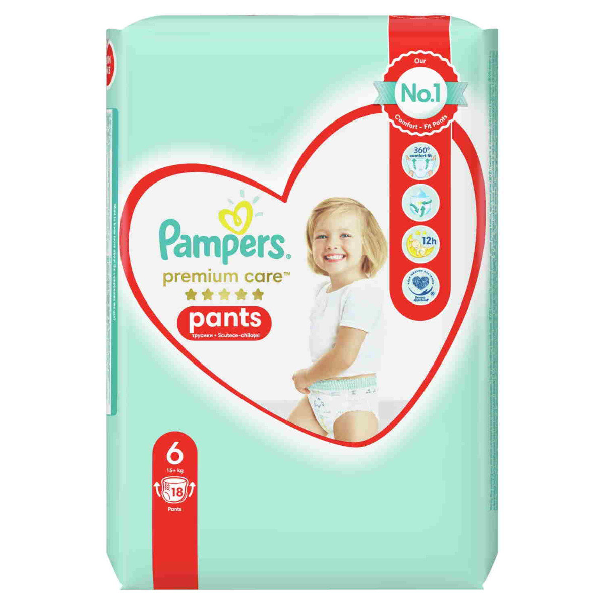 firma hartmann pampers