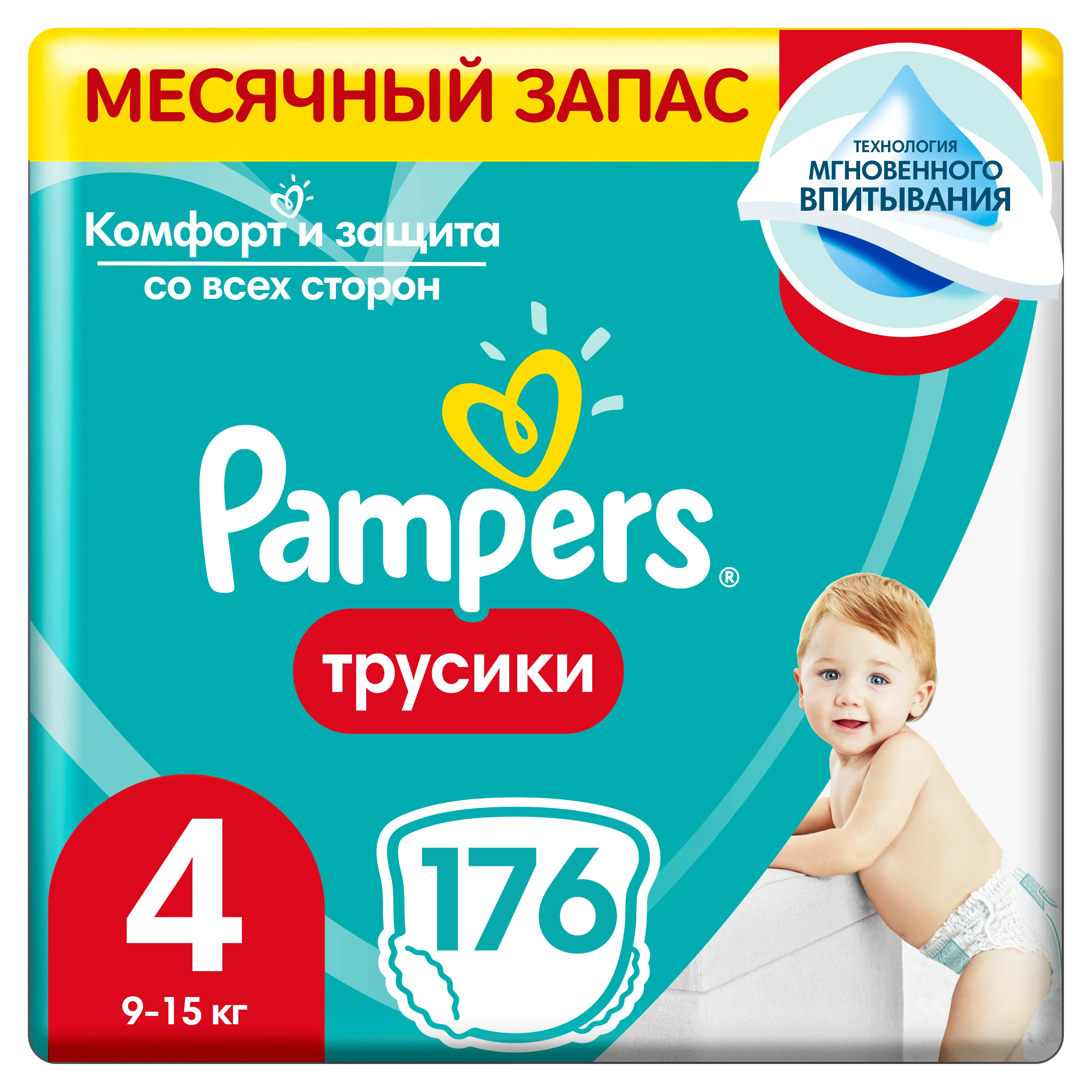 ceneo pampers sensitive 4-6 kg