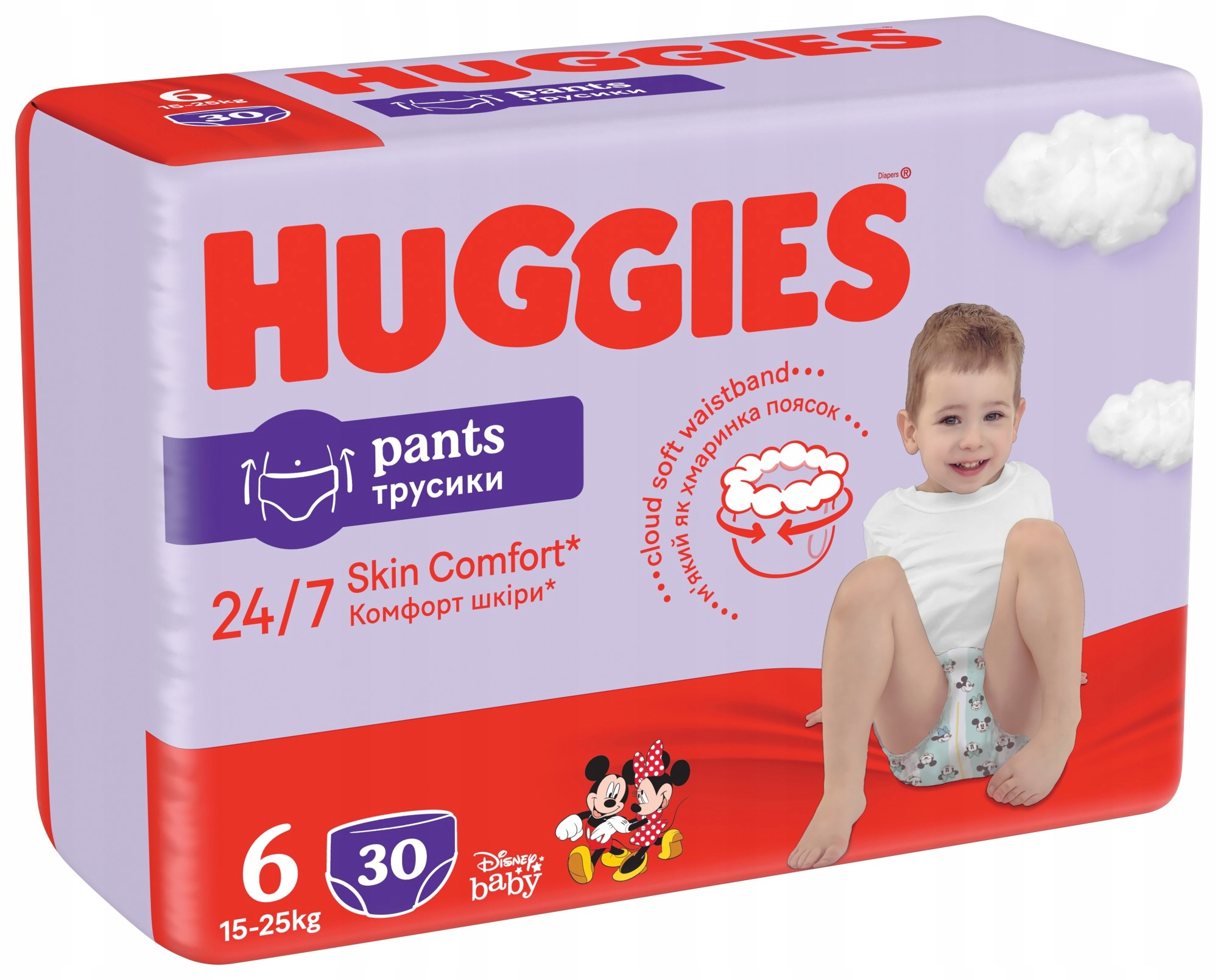 pampers niezwykle maluchy konkurs