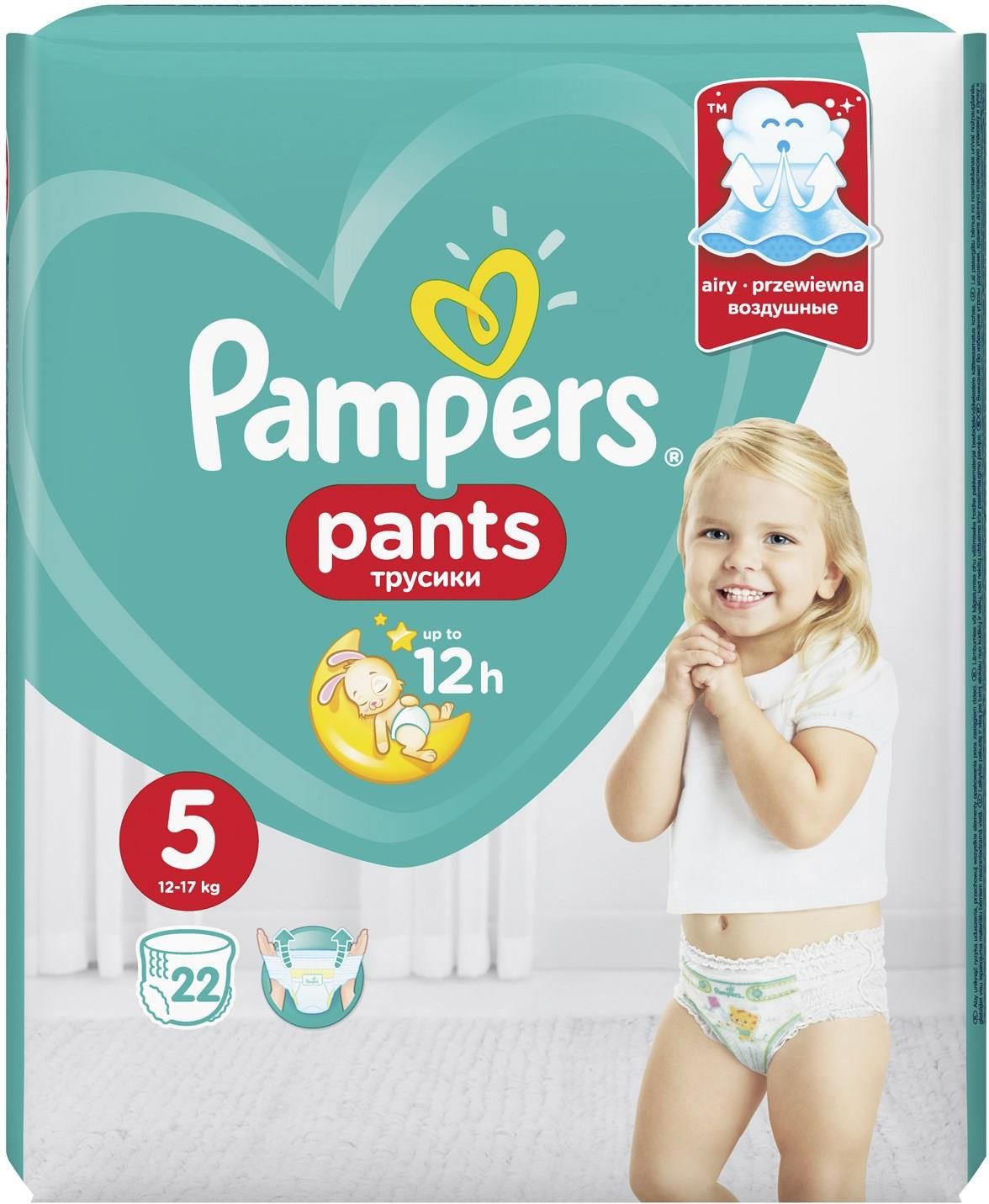 pieluchy pampers value pack