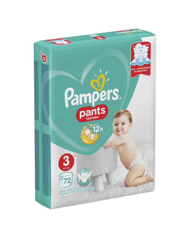 pampers tesco9