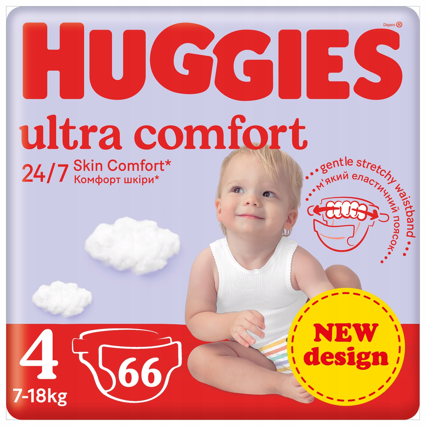 pampers biedronka allegro