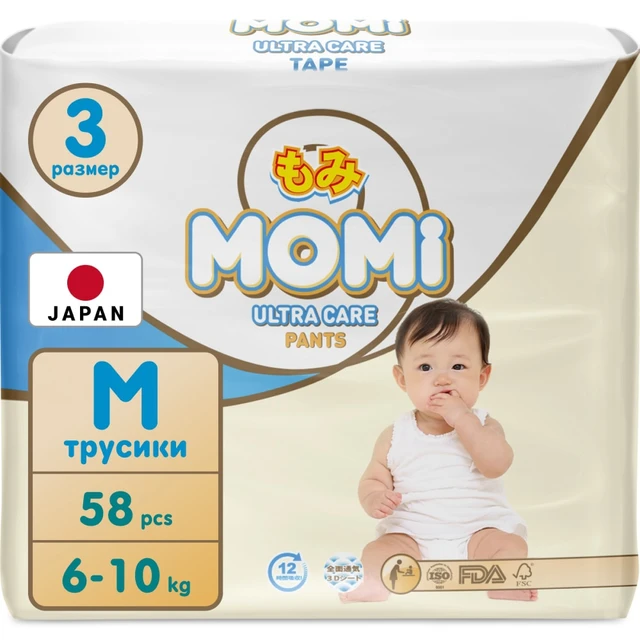 pieluszki pampers 2 kg