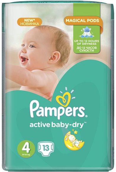 pieluchomajtki do pływania pampers splashers