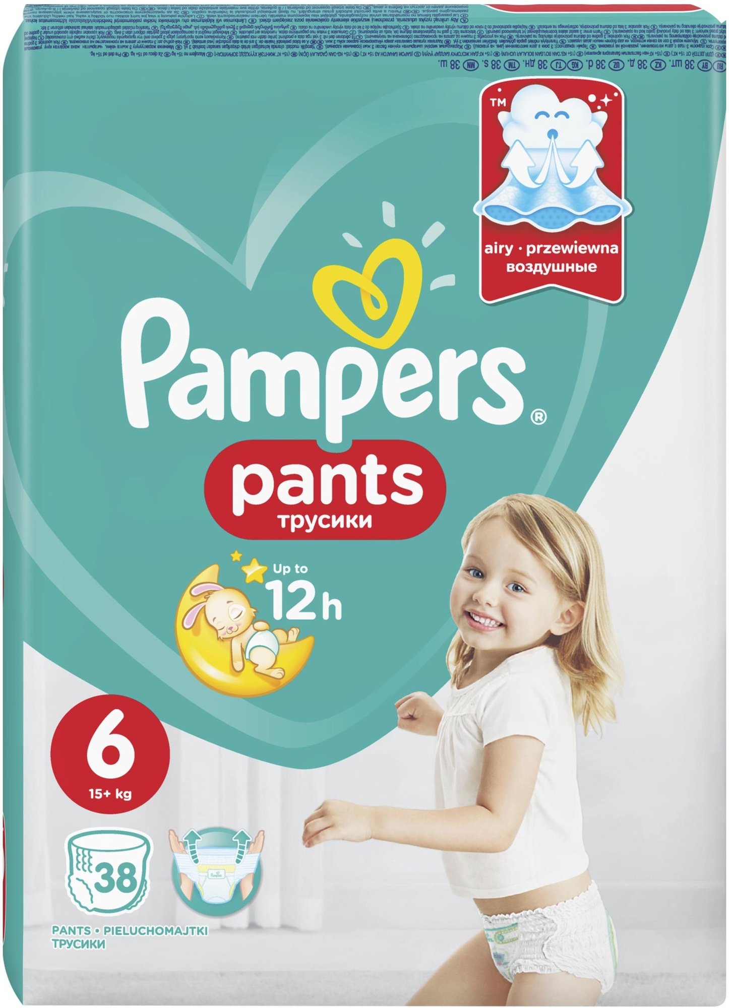 pampers premium care czym sie roznia