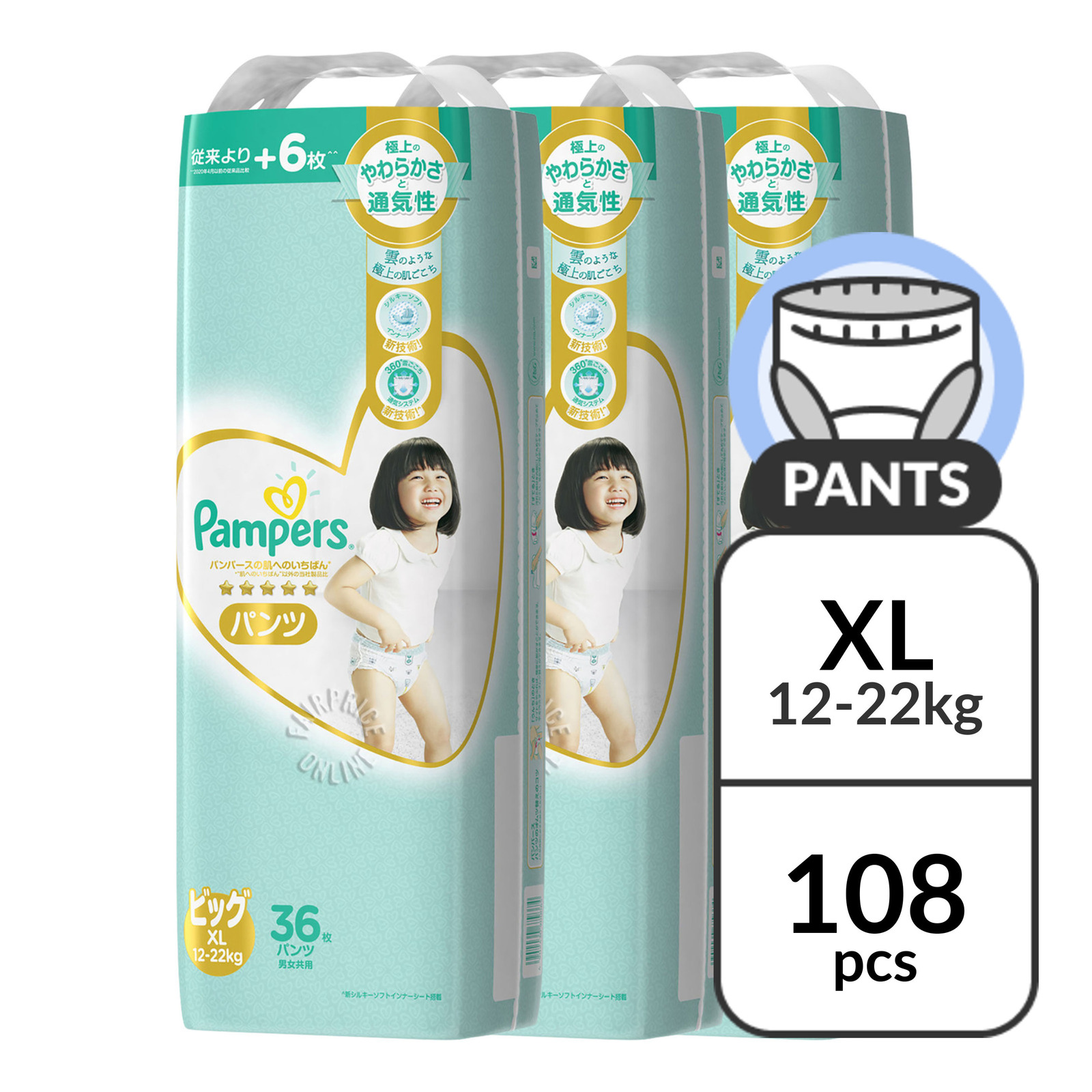 pampers free baby box