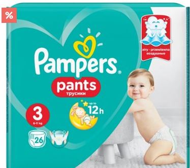 rosnett pampers pants