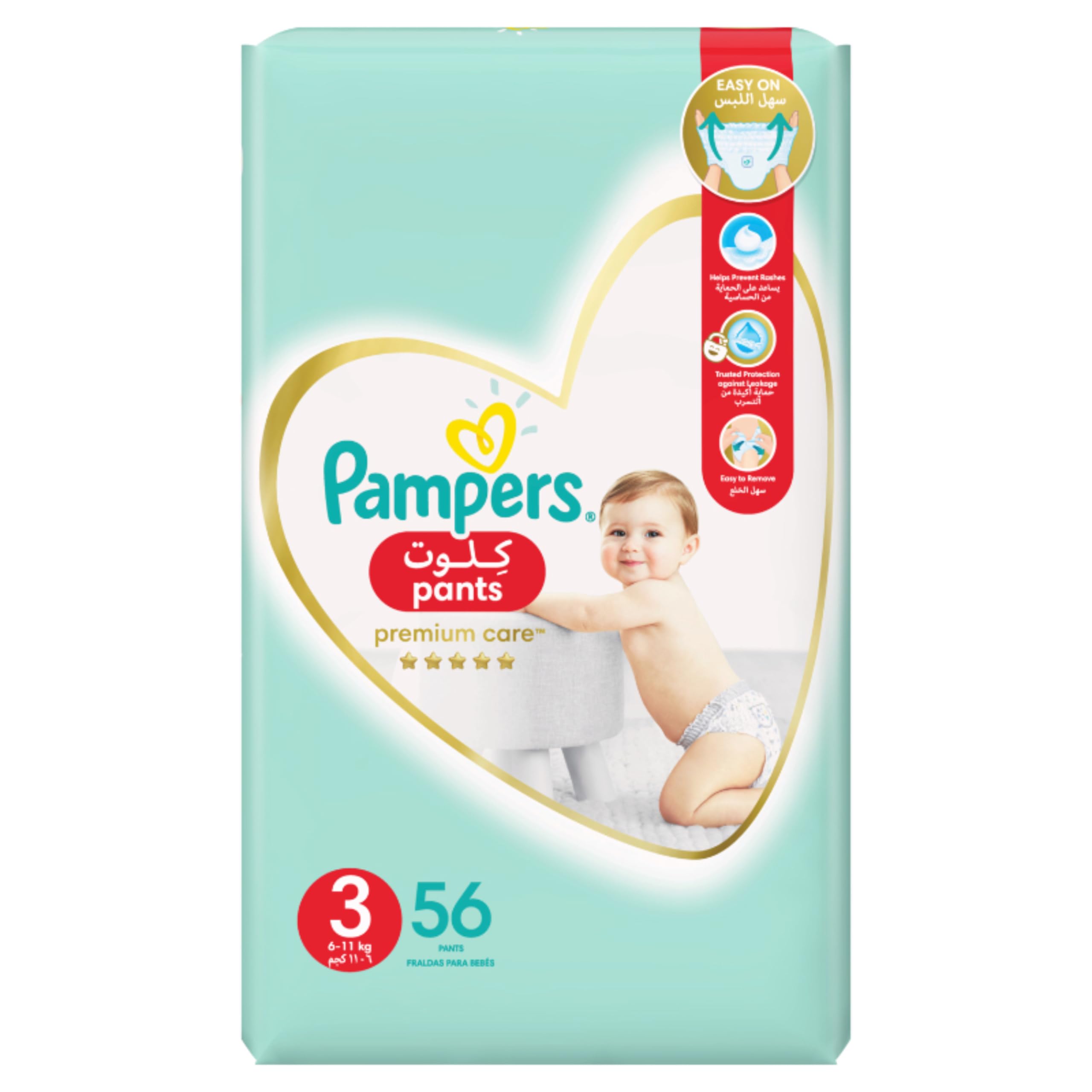 biedronka pampers 29.99