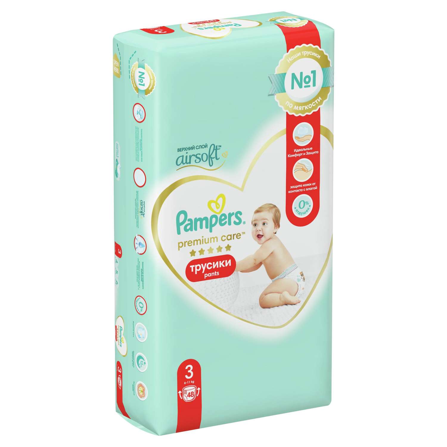 pampers premium gold 5