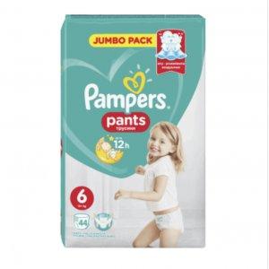 pieluchy pampers sklep online