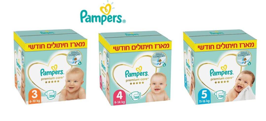 auchan pampers pants 5