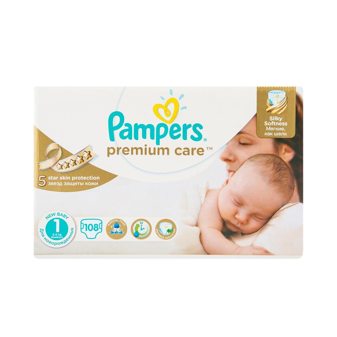 pampers 0 3