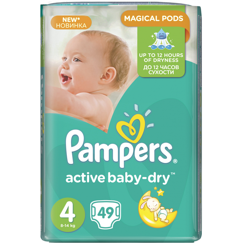 pieluchomajtki pampers jumbo rozmiary